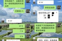 冰城公安：贴心服务群众 点亮暖心灯火