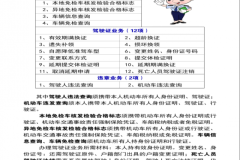 冰城公安： “一窗通办”让您的办理省时、省力、省心