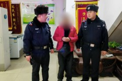 王岗派出所暖心救助迷路老人  元旦之夜安全送归