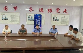 警民齐心，向网络谣言说“不”——富林派出所走进长兴村召开座谈会