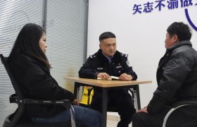 忠诚履职显担当 丹心为民铸警魂  ——王昭浩“敬业奉献”事迹