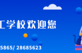 携创学子化身＂带货主播＂，助力黑龙江省＂五常大米走进大湾区＂活动！